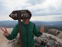 イワオヌプリ (40)